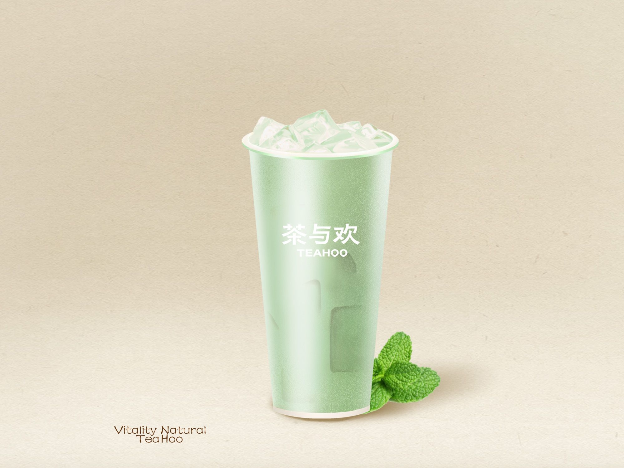 薄荷奶綠