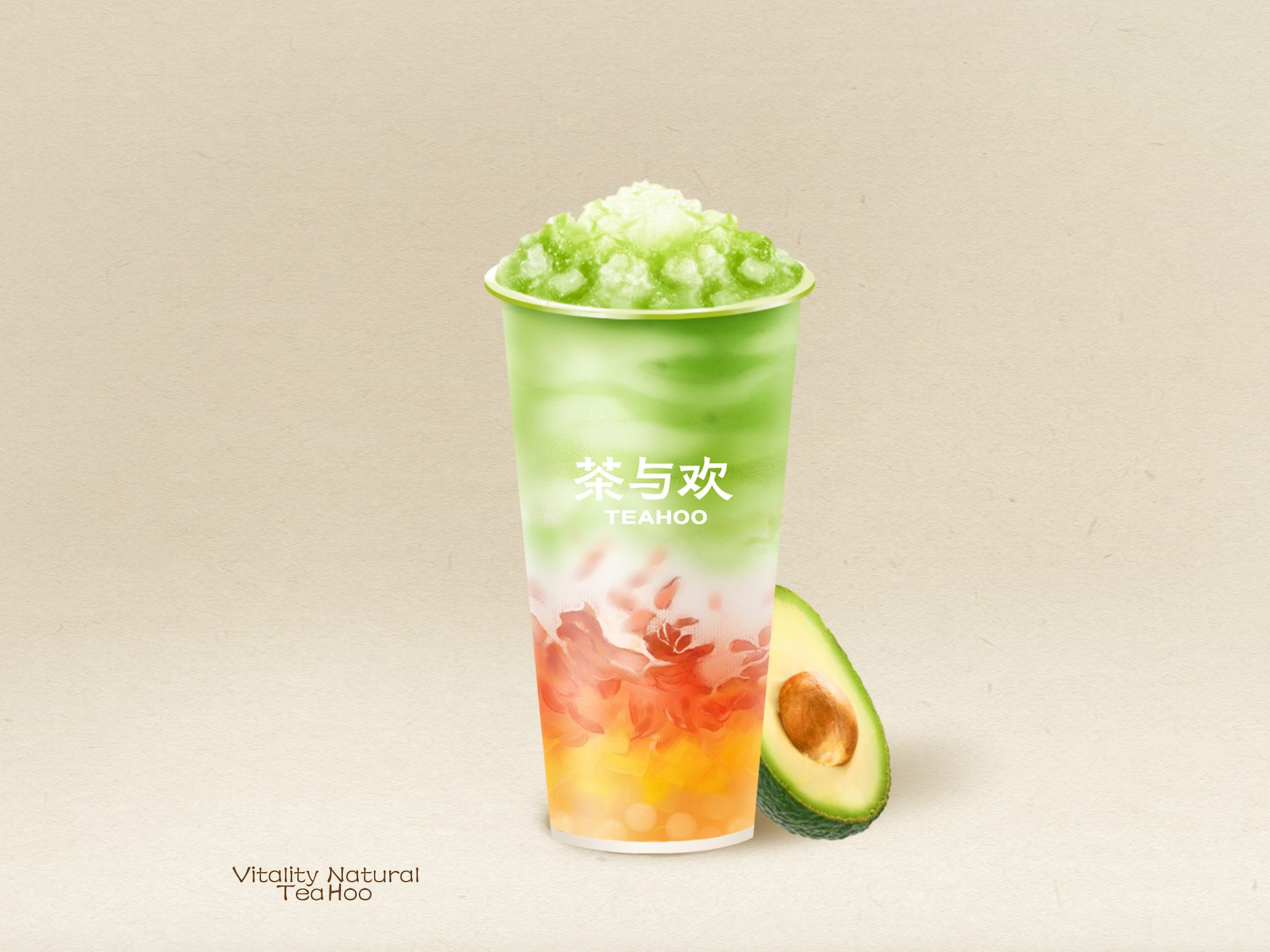 牛油果甘露