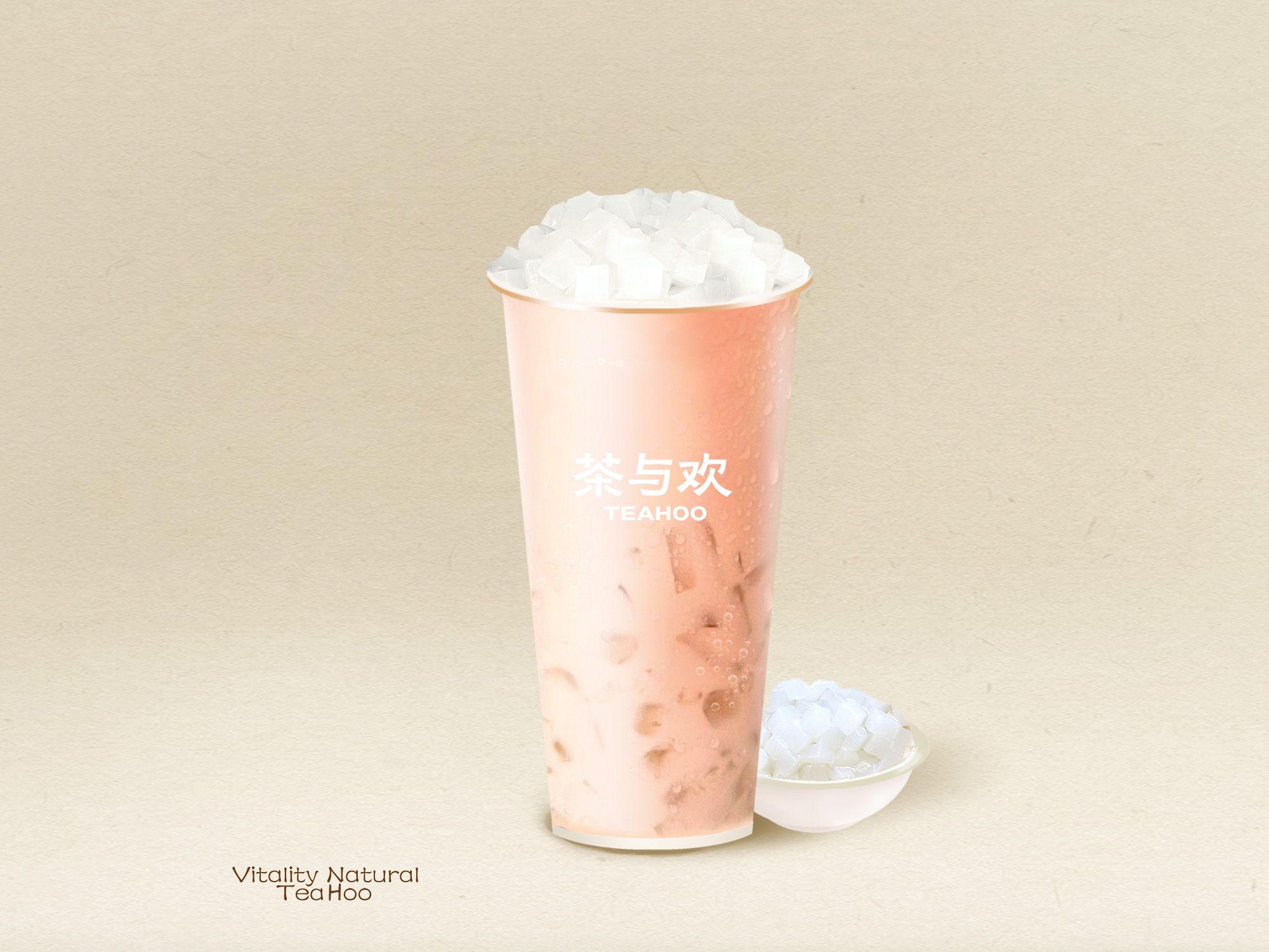 茉莉·桃子奶绿