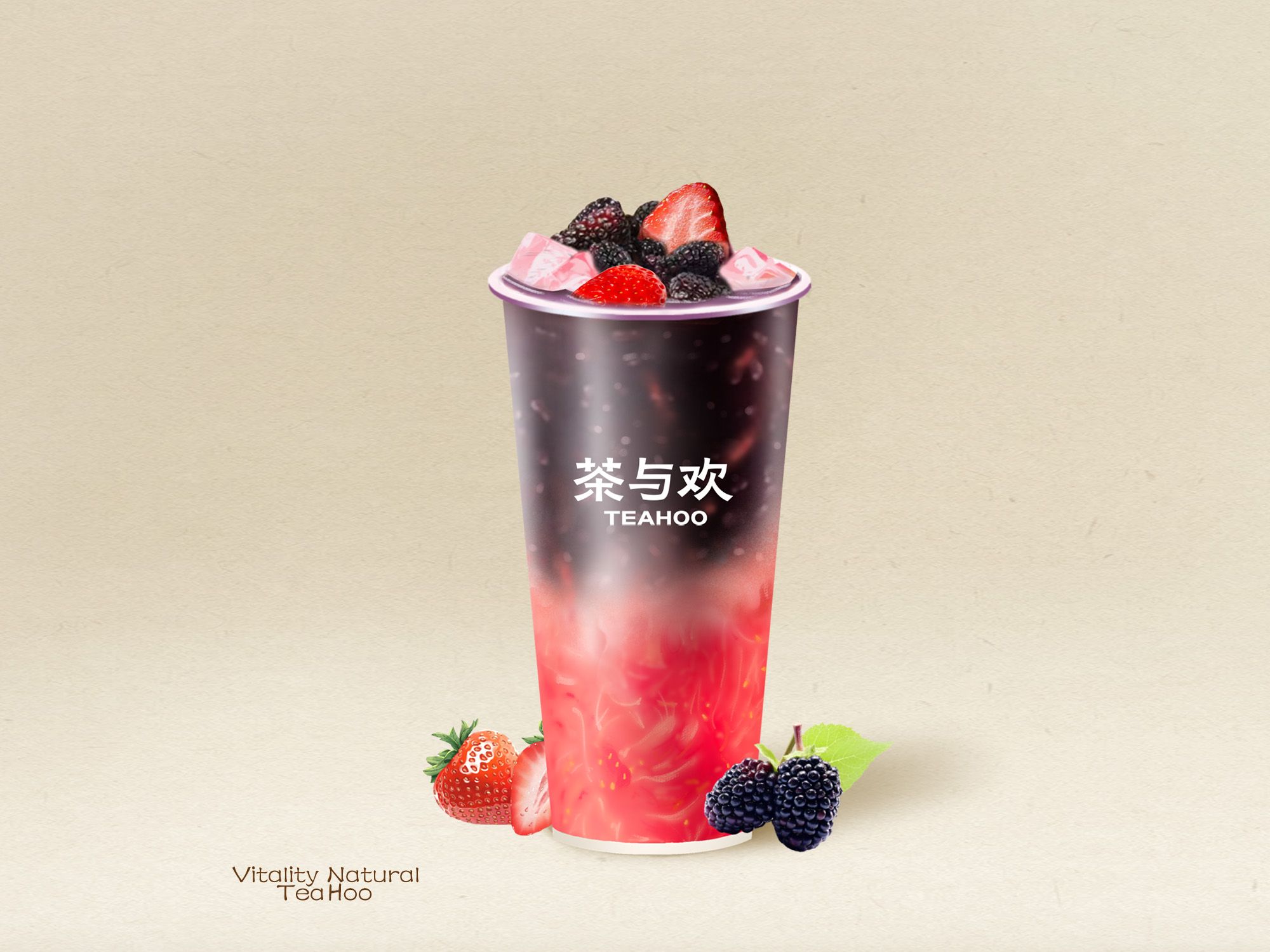 大果粒·桑葚莓莓