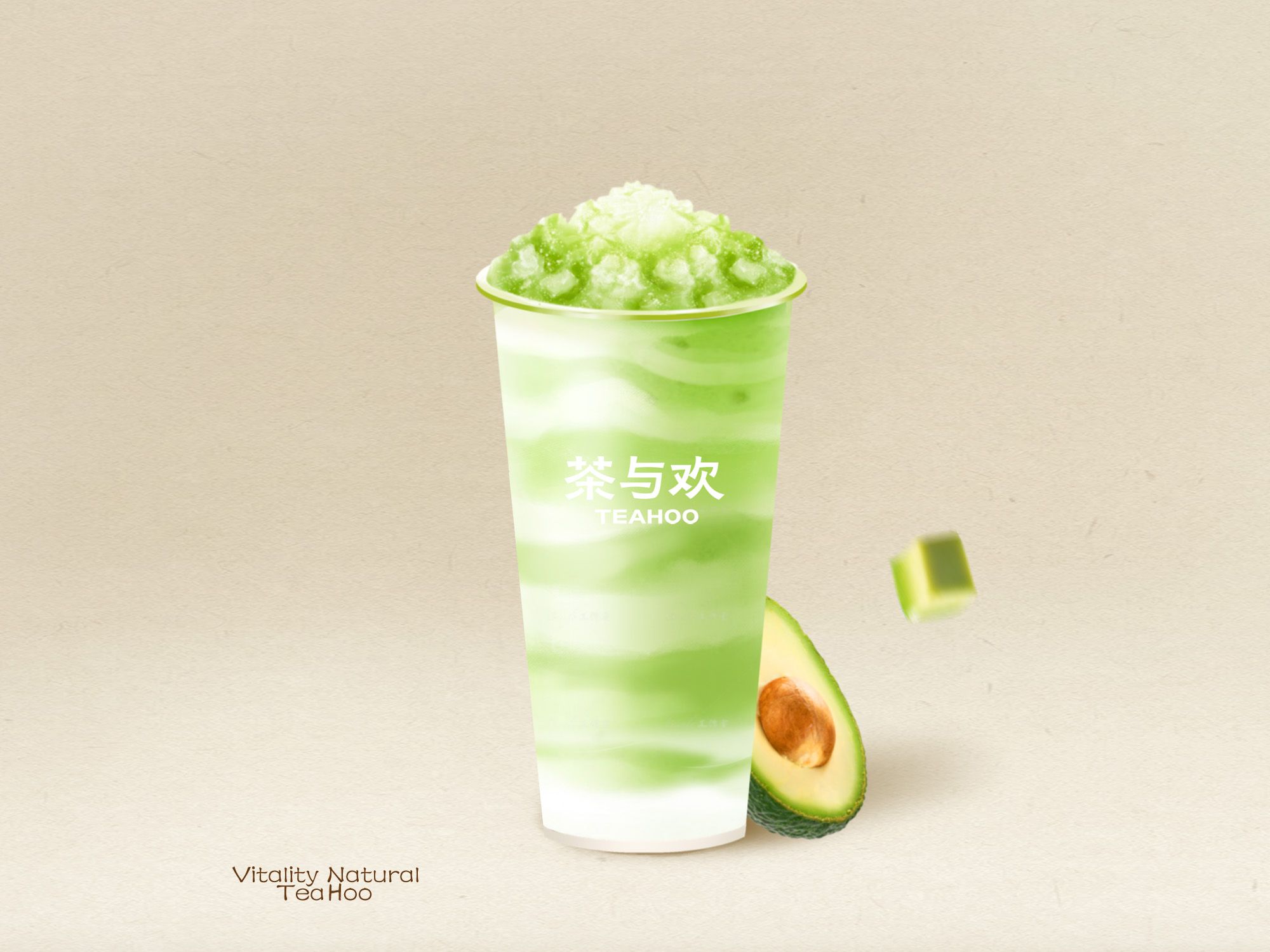 酸奶·牛油果奶昔