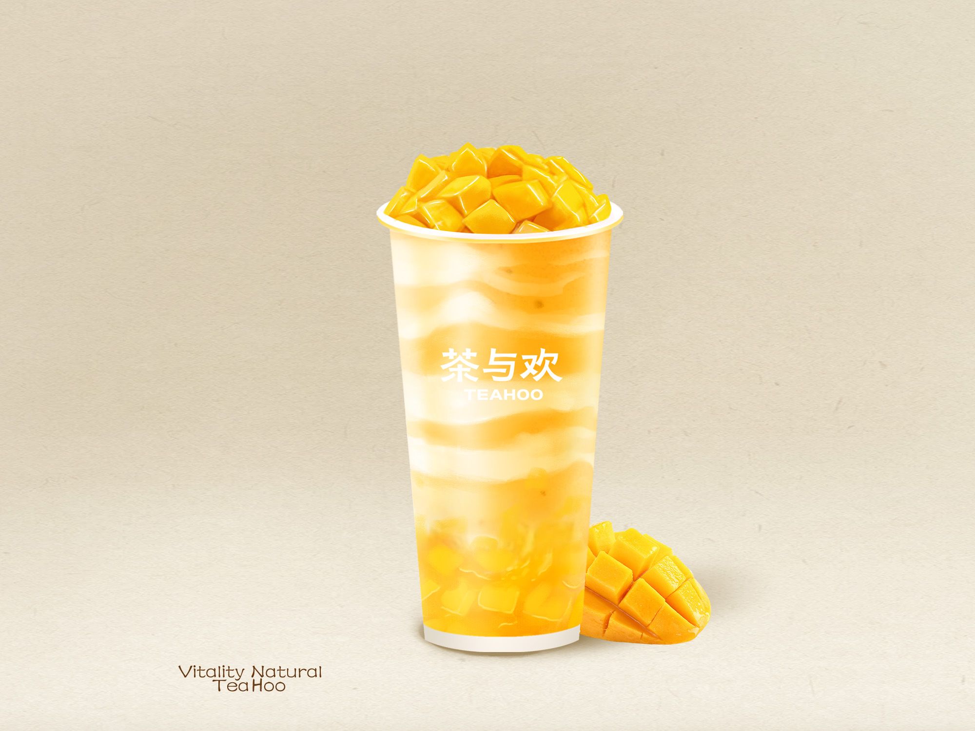 酸奶·杨枝甘露