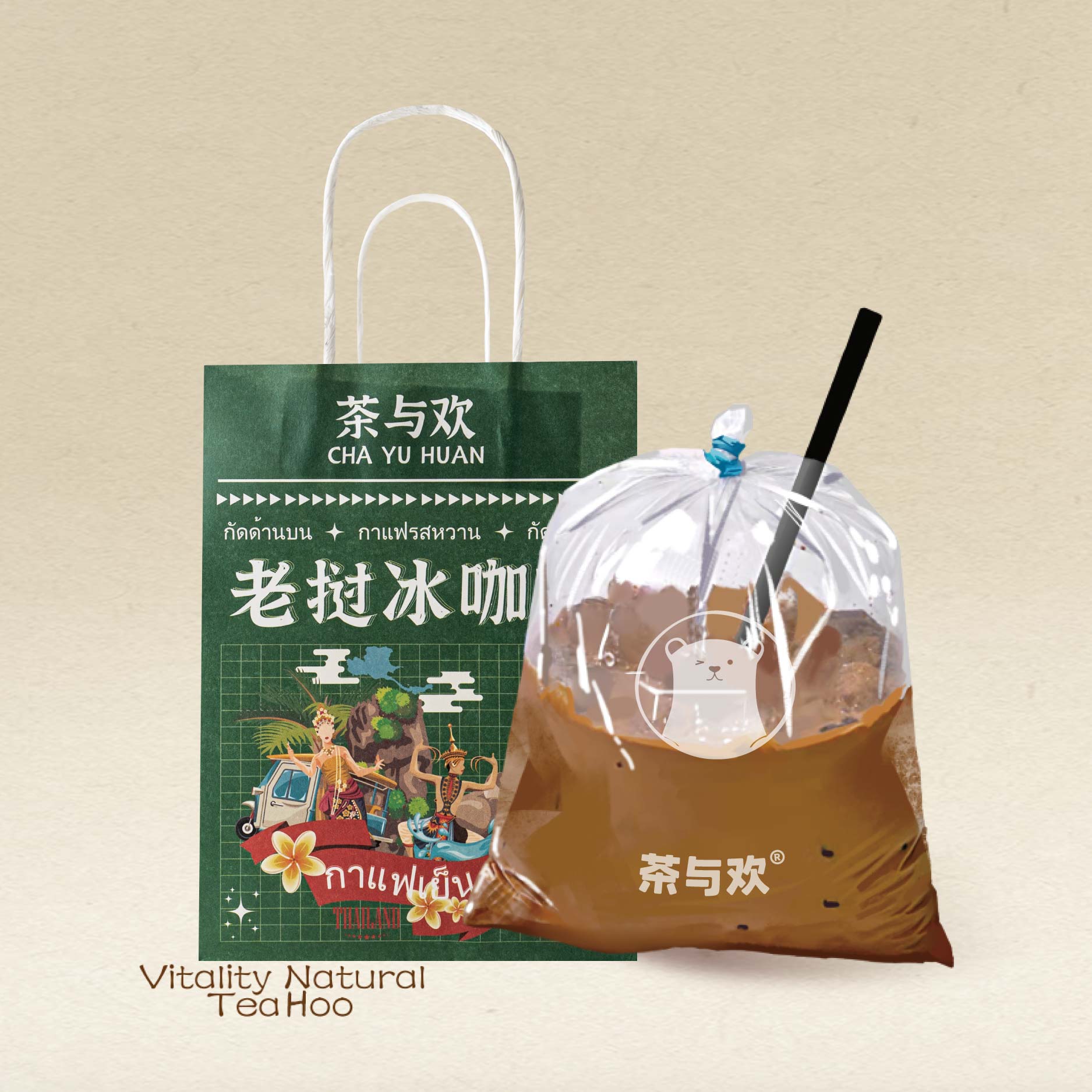 袋装·老挝咖啡