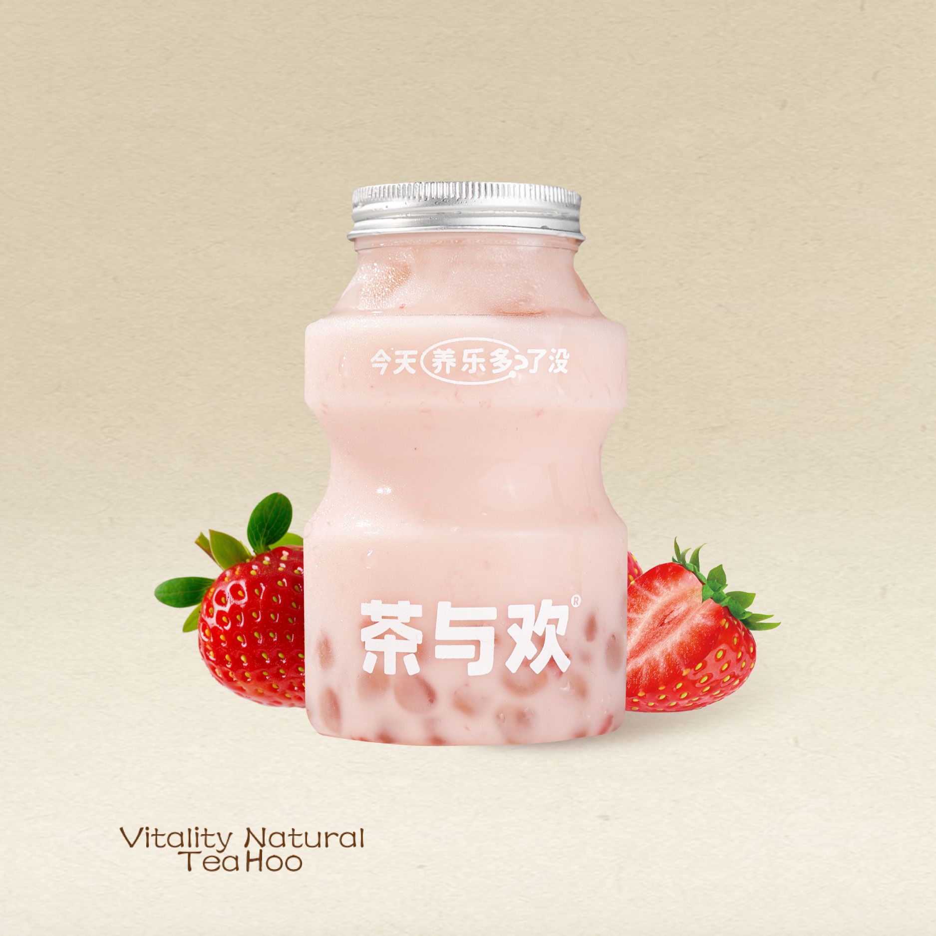 莓莓养乐多