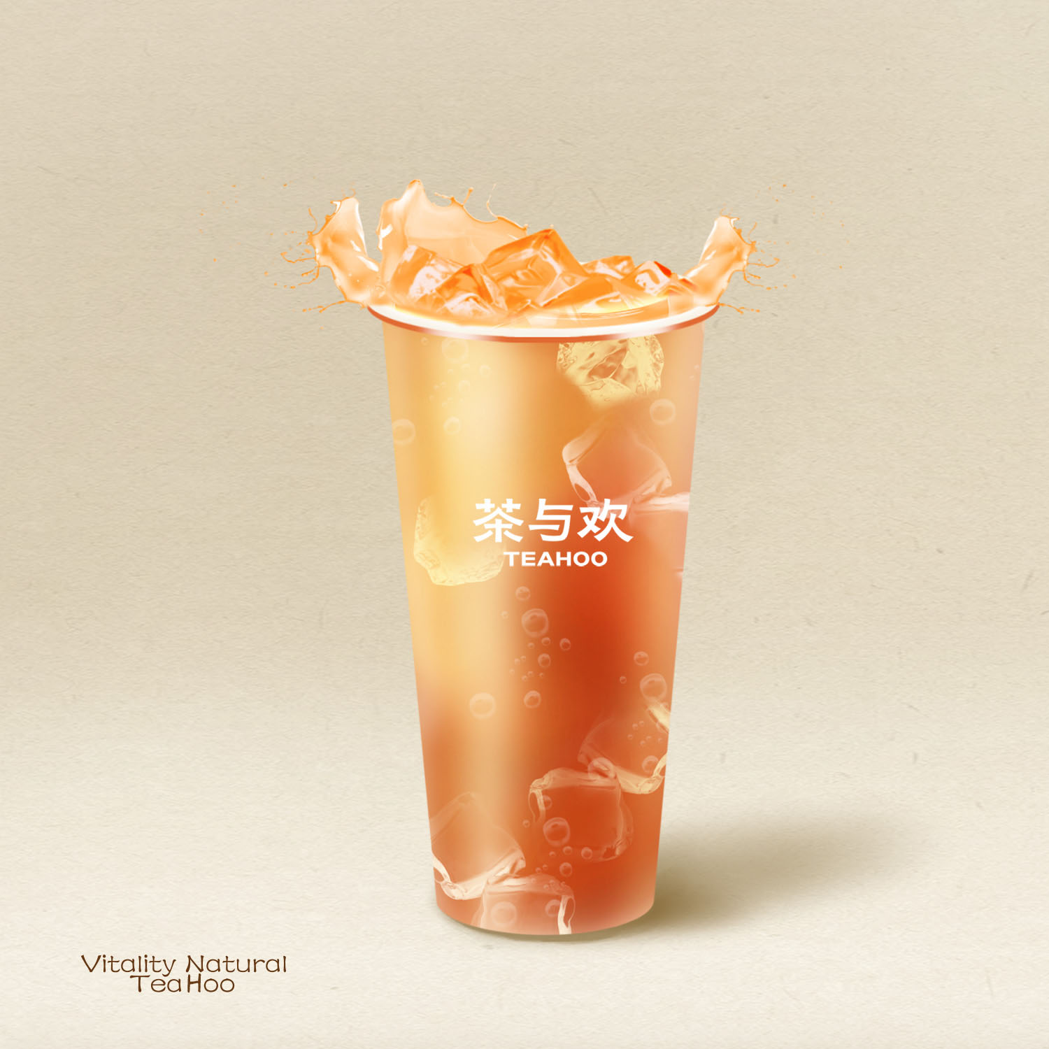 岩香乌龙