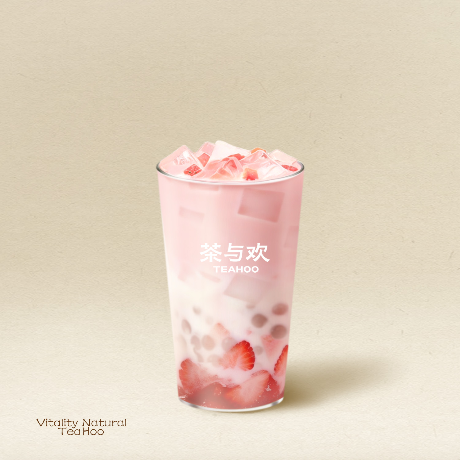 草莓芭樂奶綠