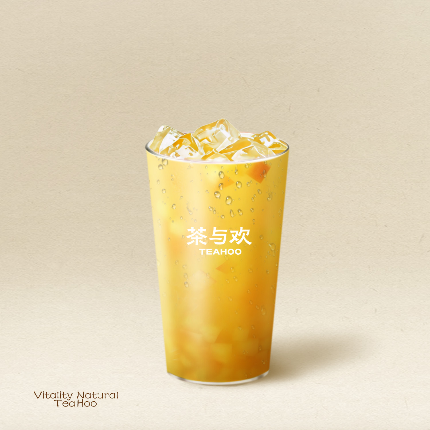 苹果茉莉冰茶