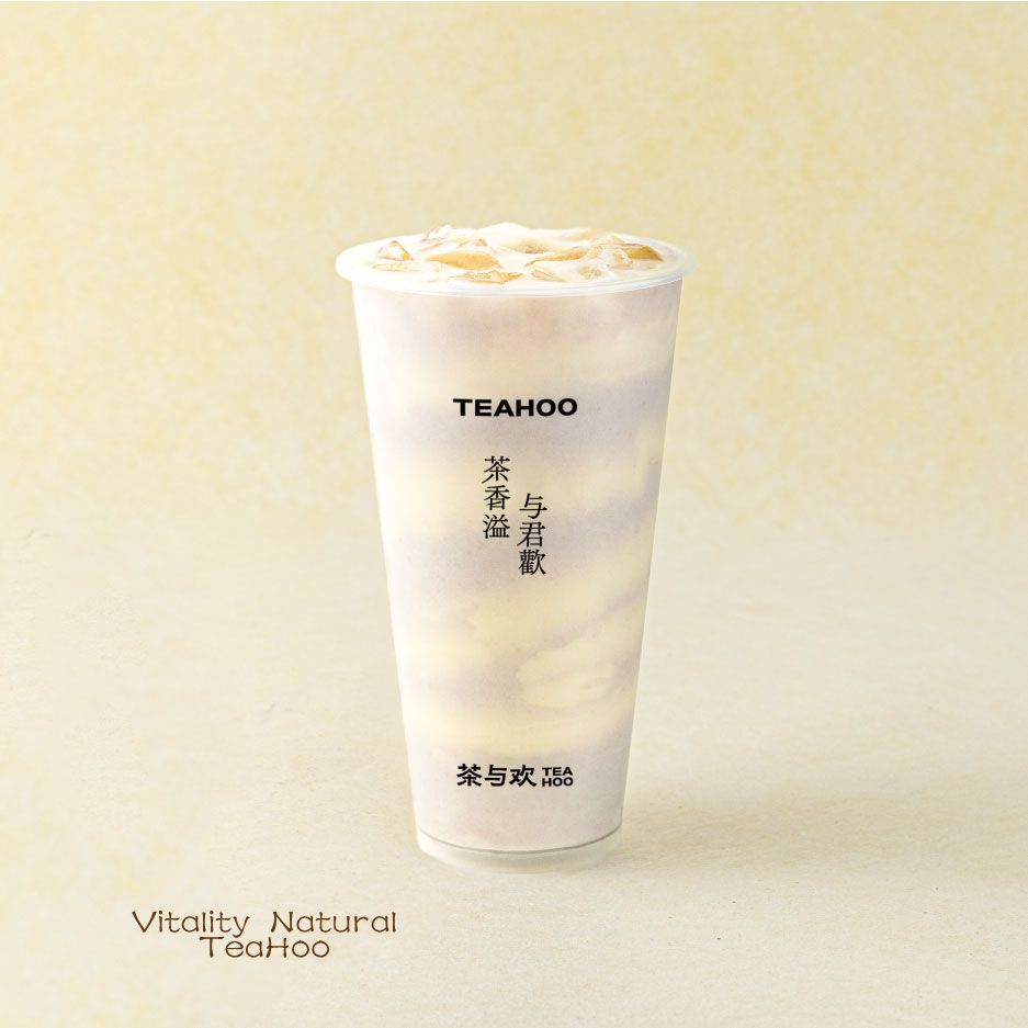芋泥奶茶