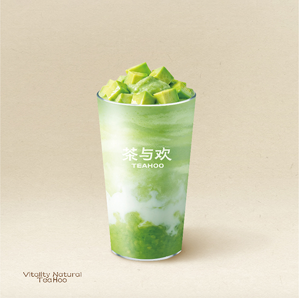 巴马糯米牛油果