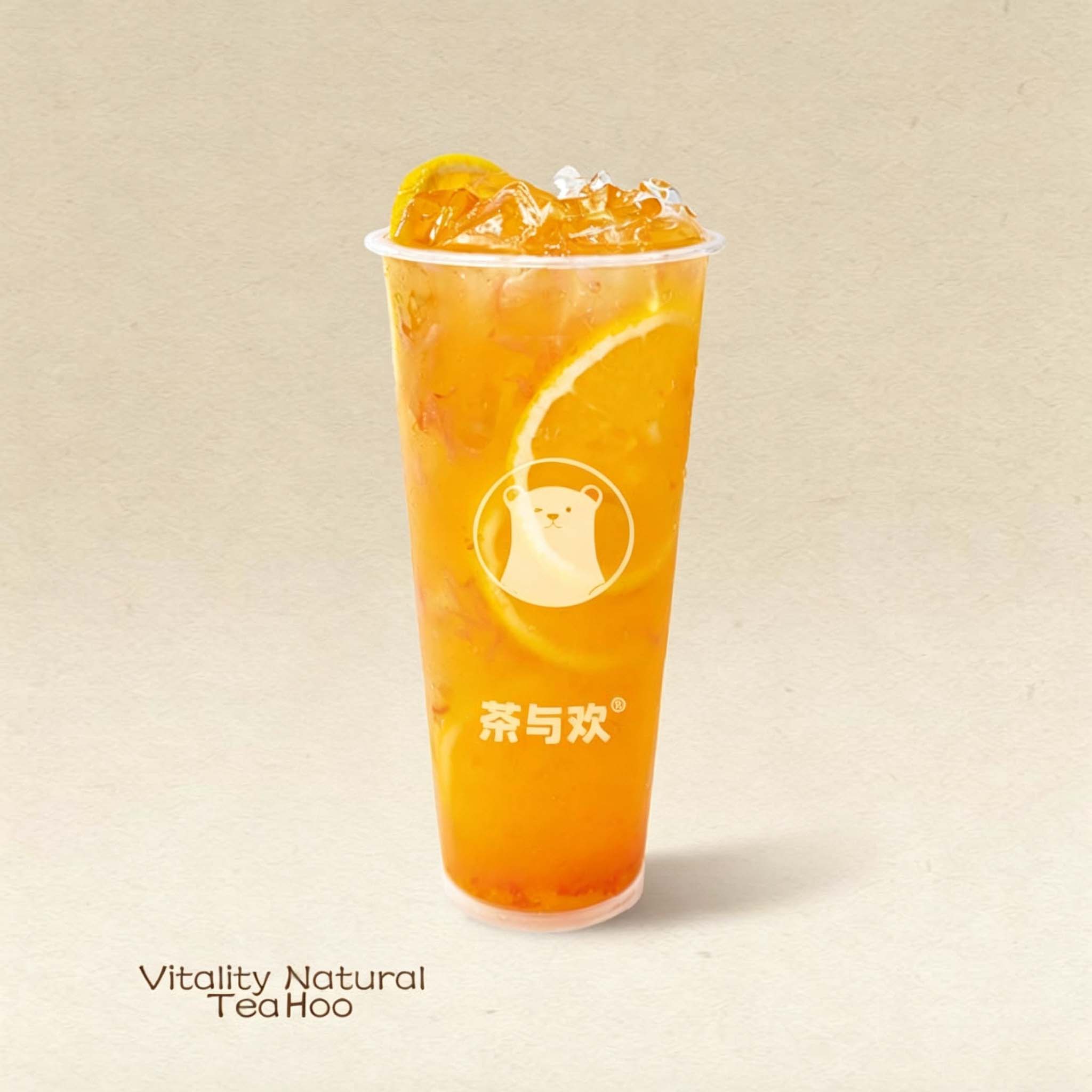 霸气橙子