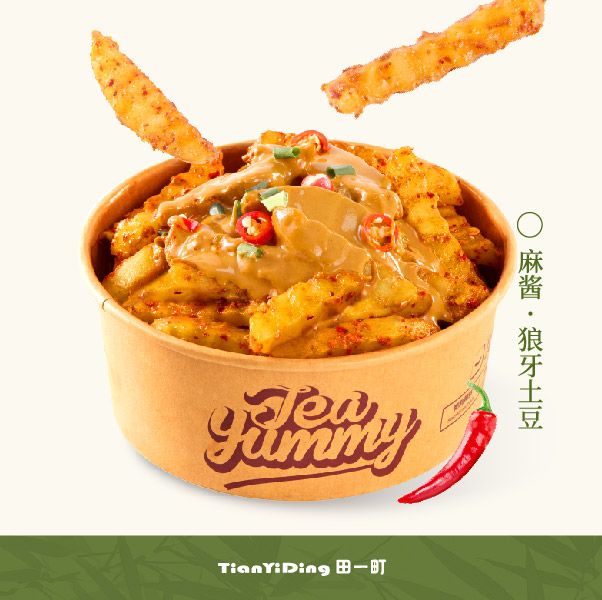 麻酱.狼牙土豆