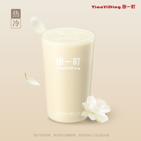 茉莉奶绿