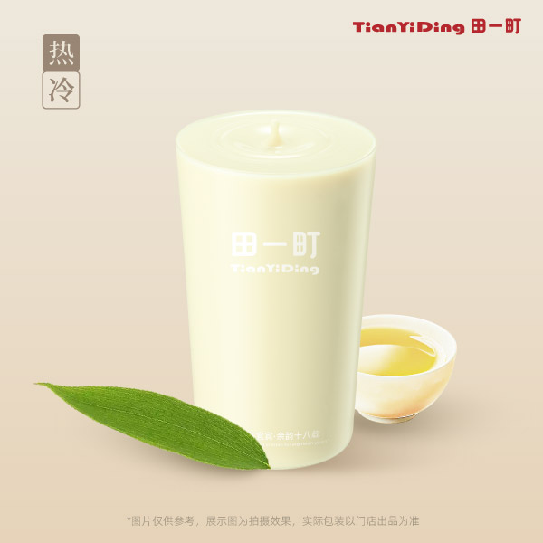 山水竹韵