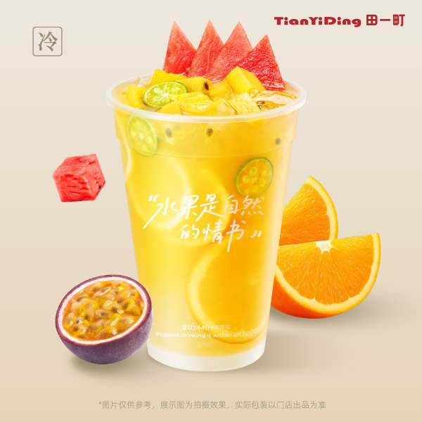 1L水果茶