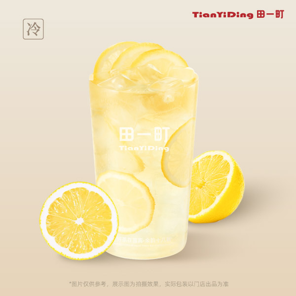 清爽柠檬水
