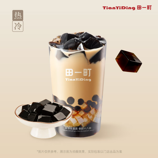 招牌烧仙草