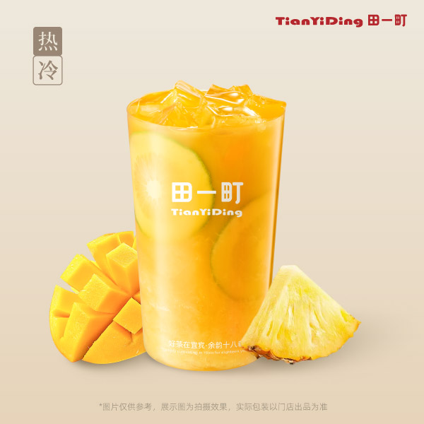 芒果金菠萝