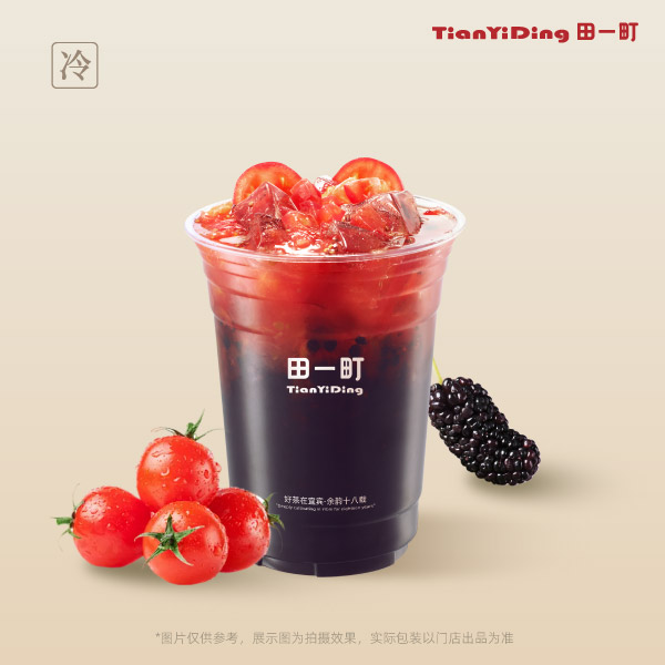 超模黑桑葚