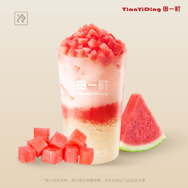 西瓜清补凉