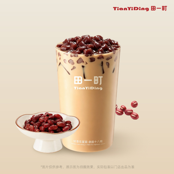 红豆奶茶