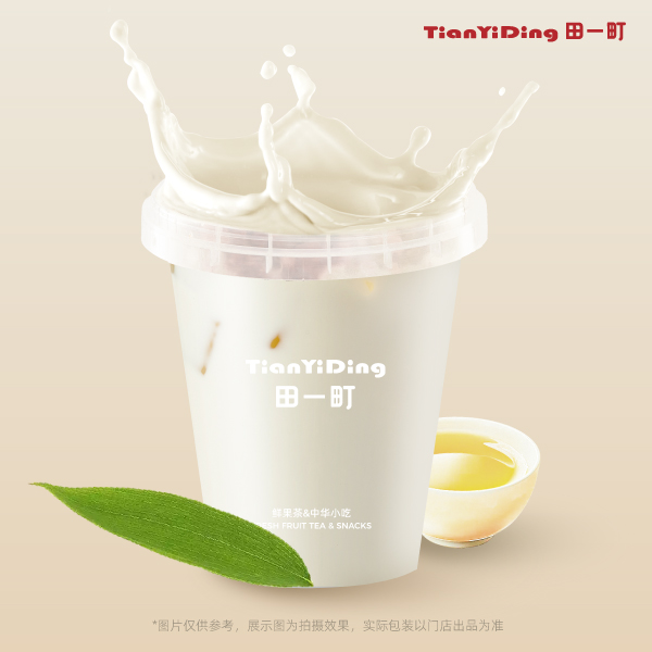 1桶.山水竹韵