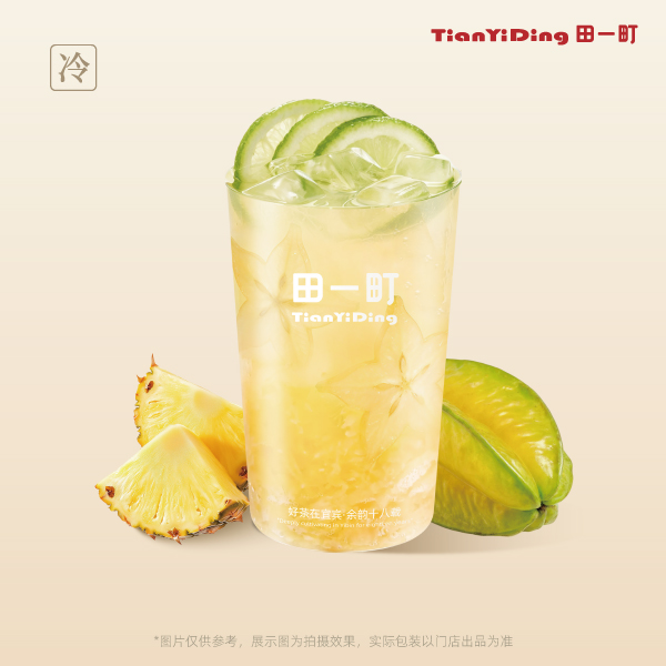 杨桃.金凤梨