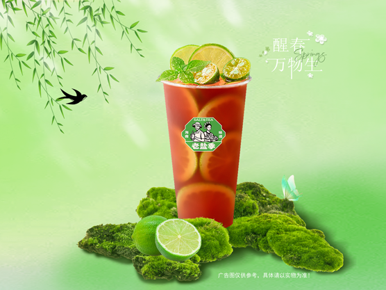鲜金桔柠檬红茶