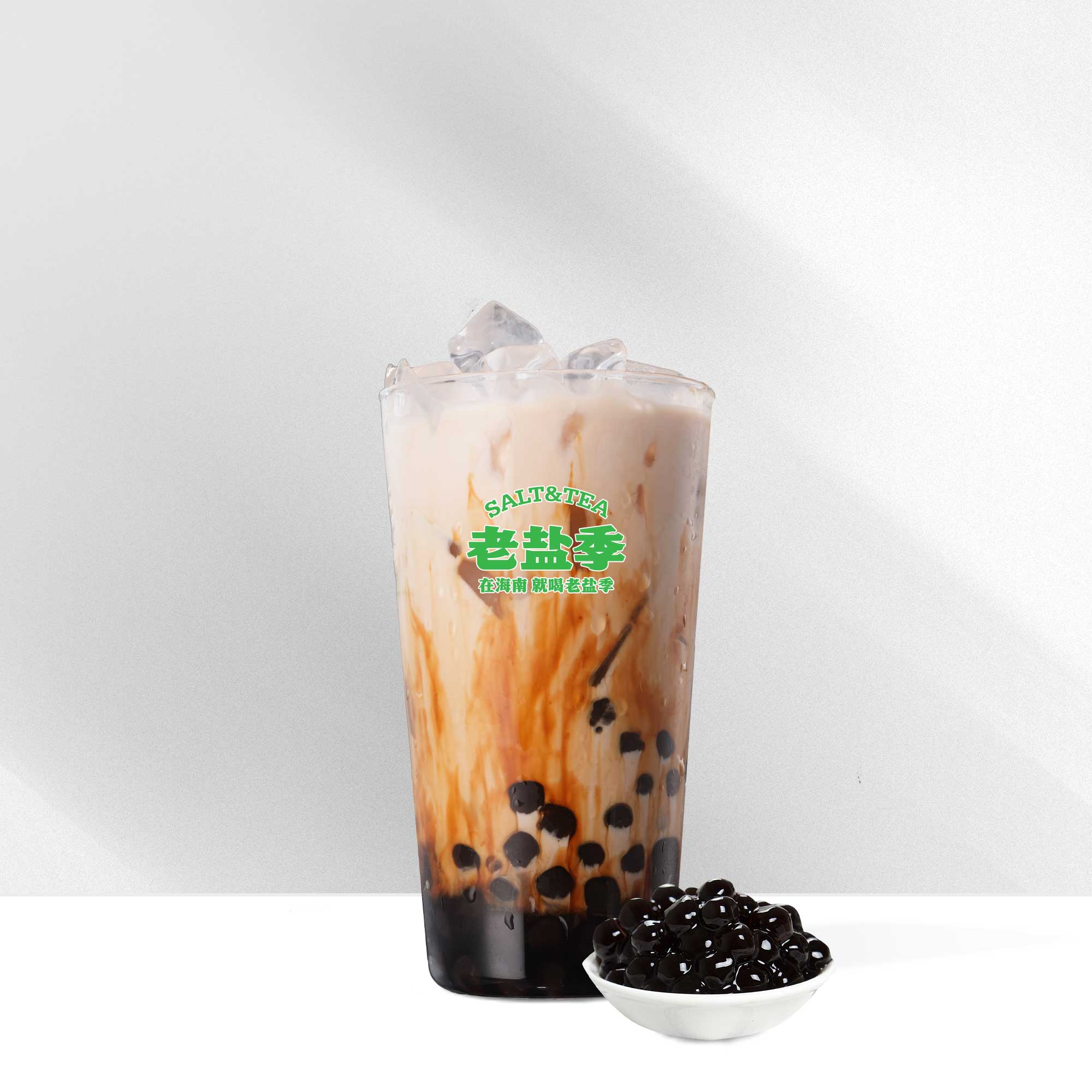 脏脏奶茶