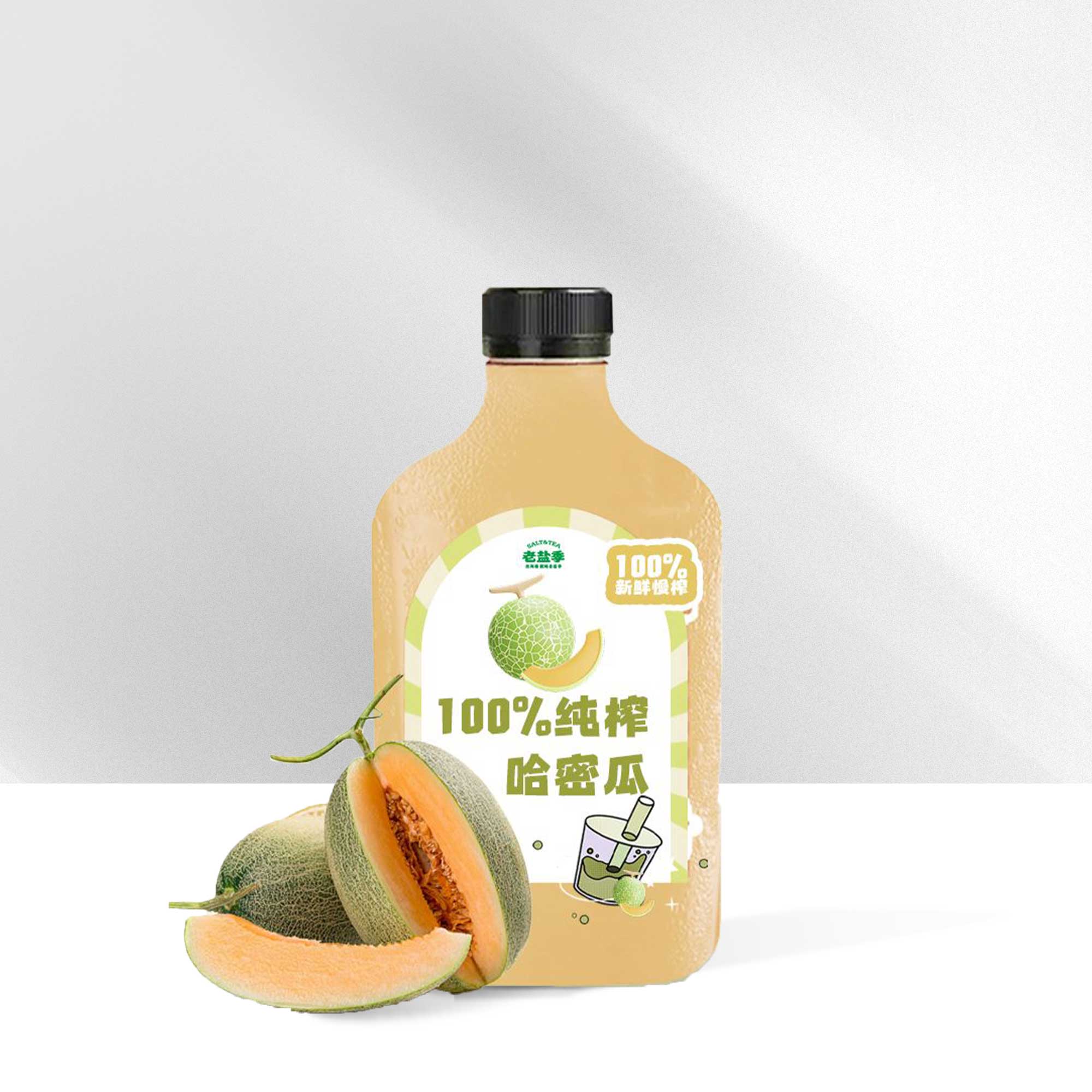 100%纯榨哈密瓜