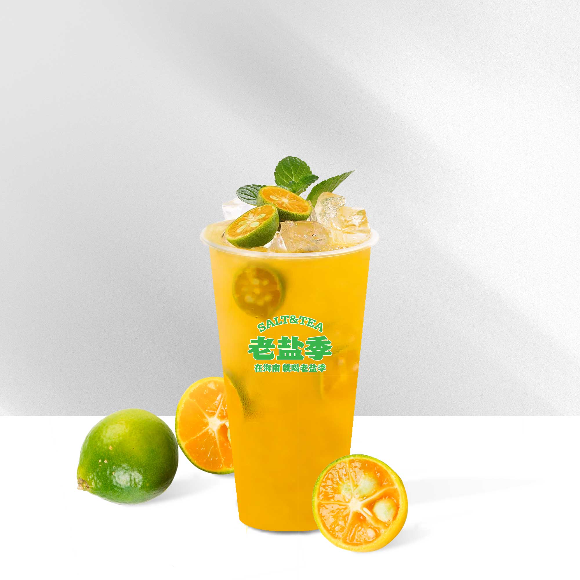 老盐金桔水