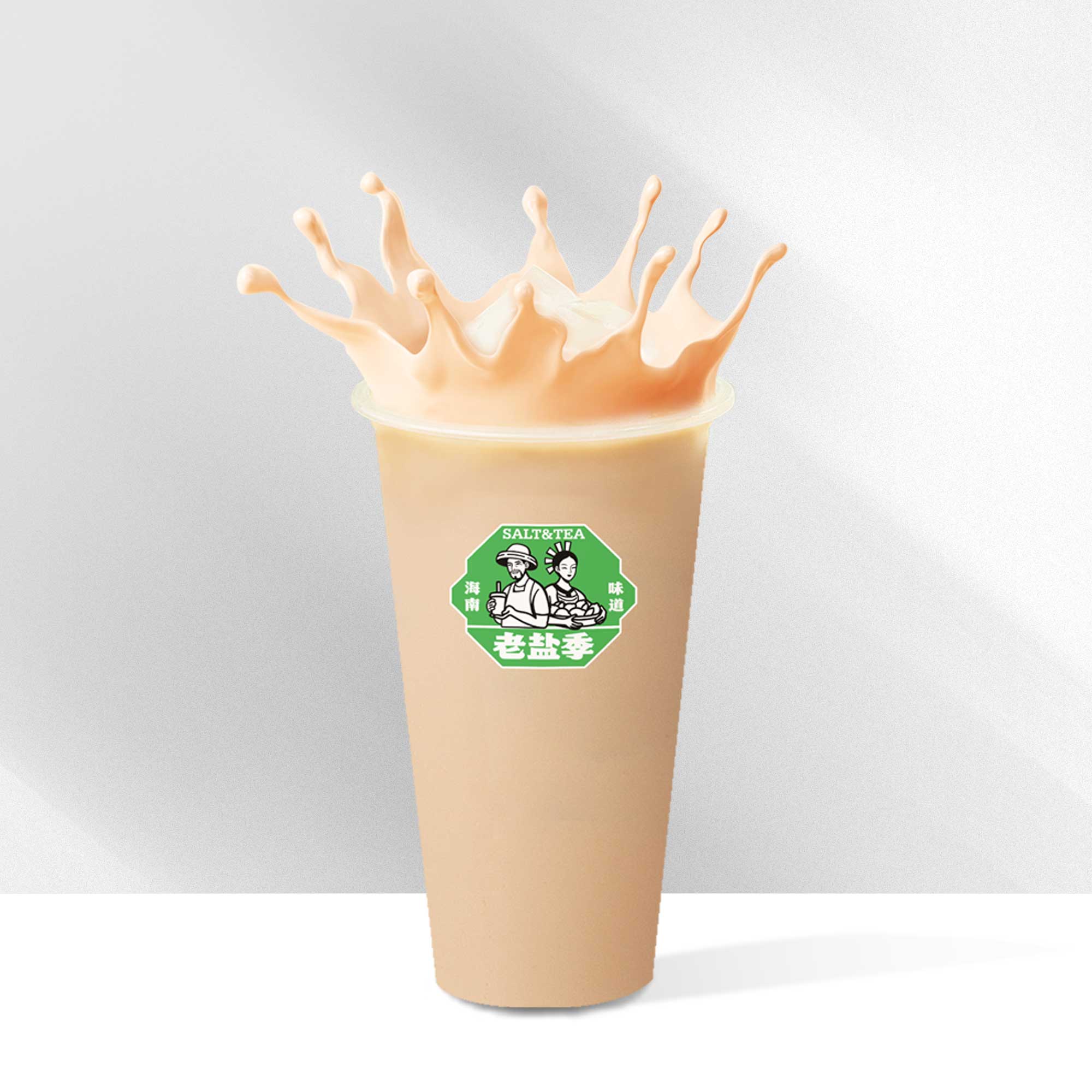 招牌奶茶