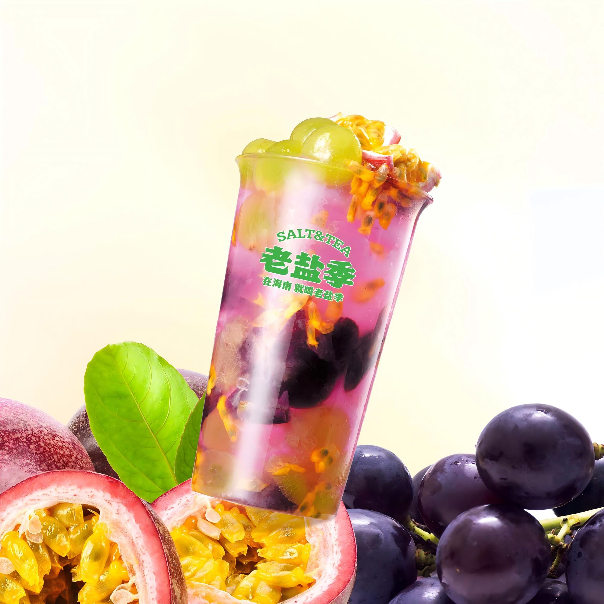 葡萄百香果冰茶