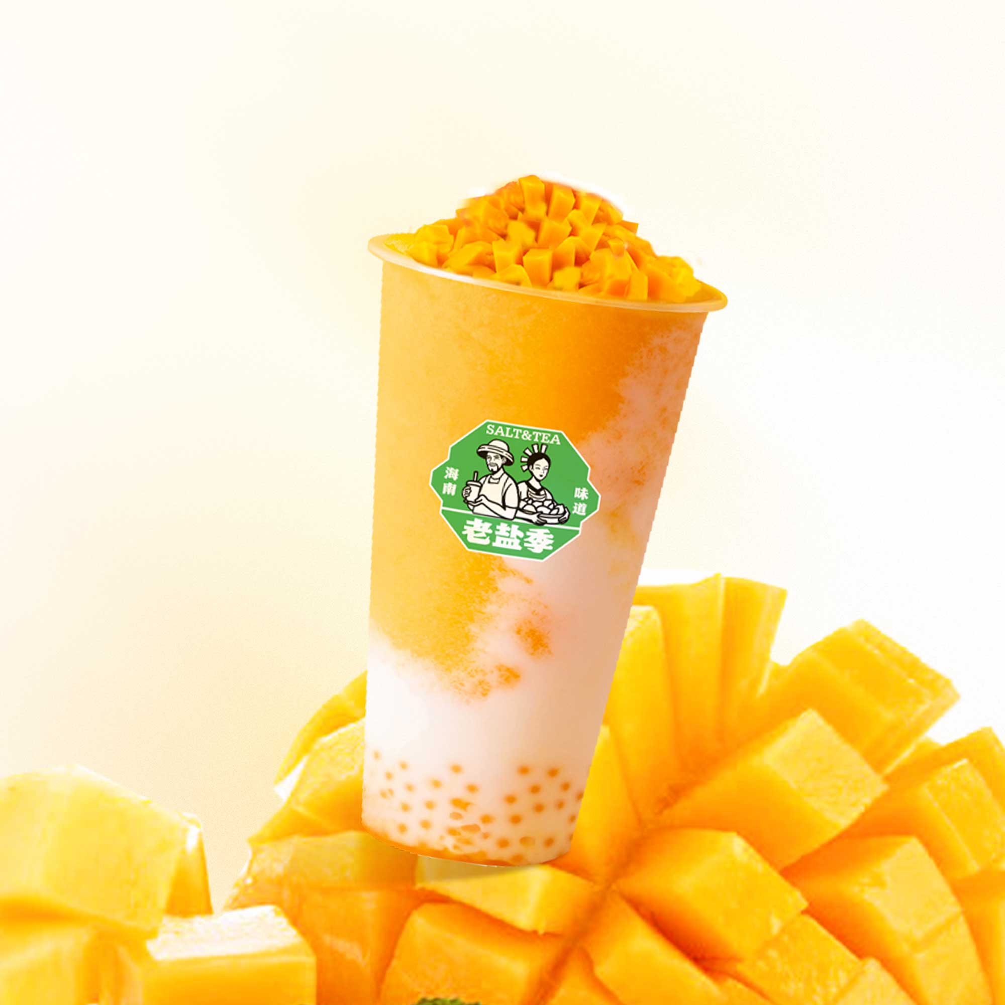 杨枝甘露