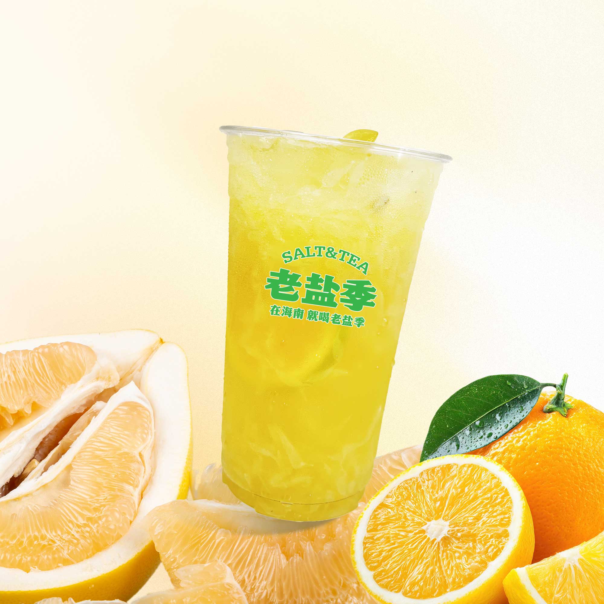 柚见倾橙
