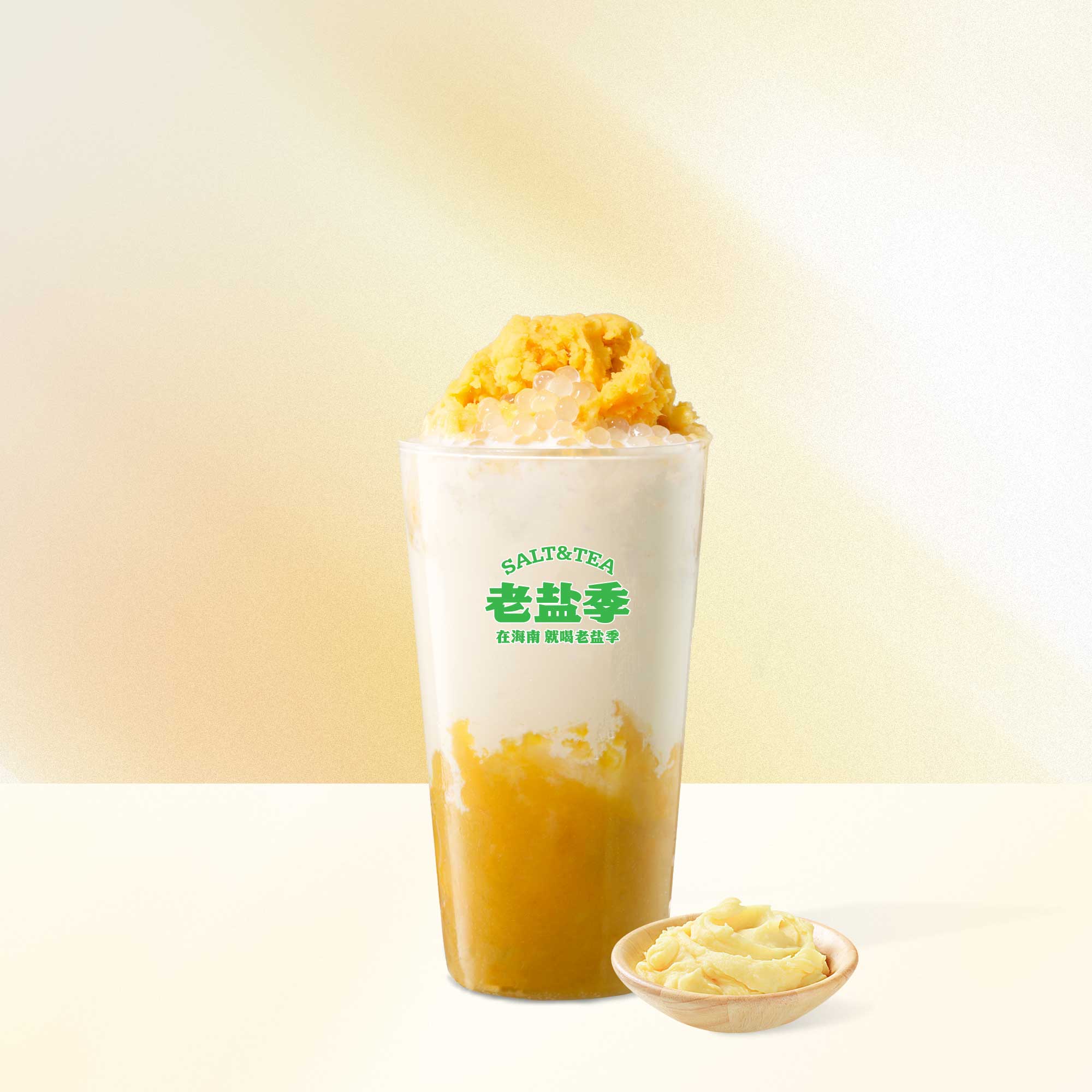 金桂糯糯番薯厚乳