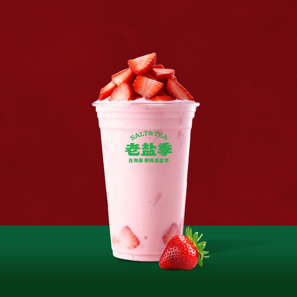 草莓奶昔