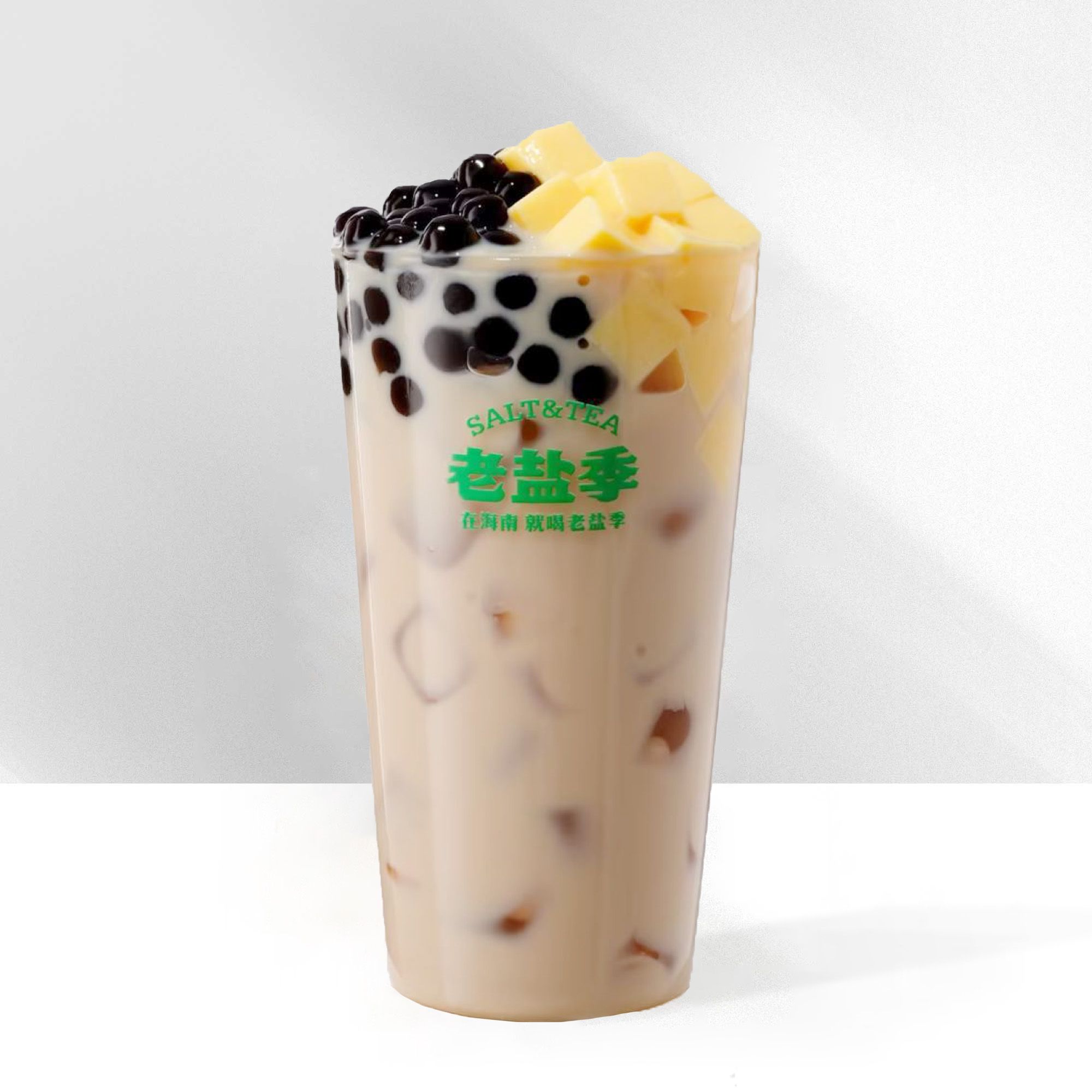 布丁珍珠奶茶