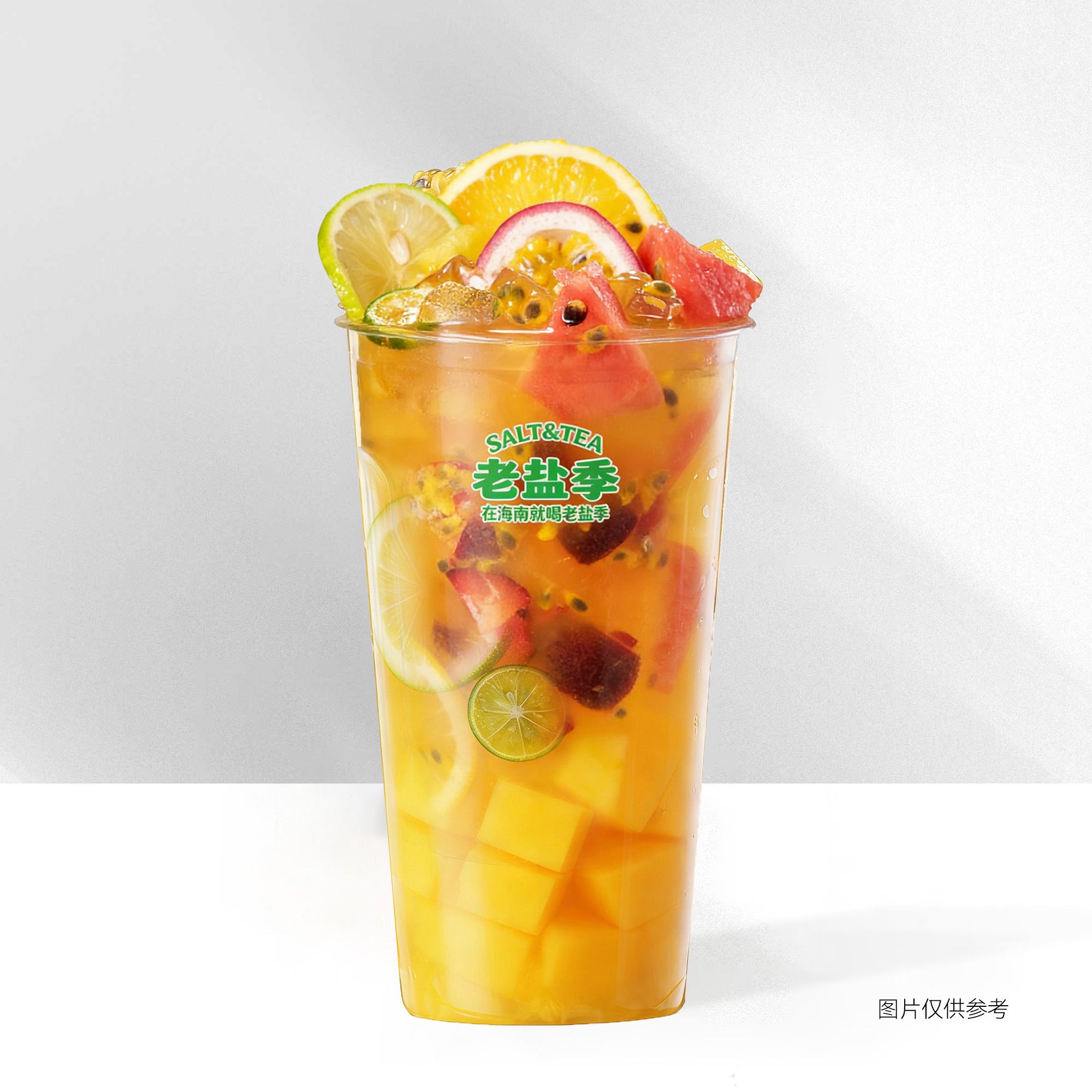 七彩水果茶