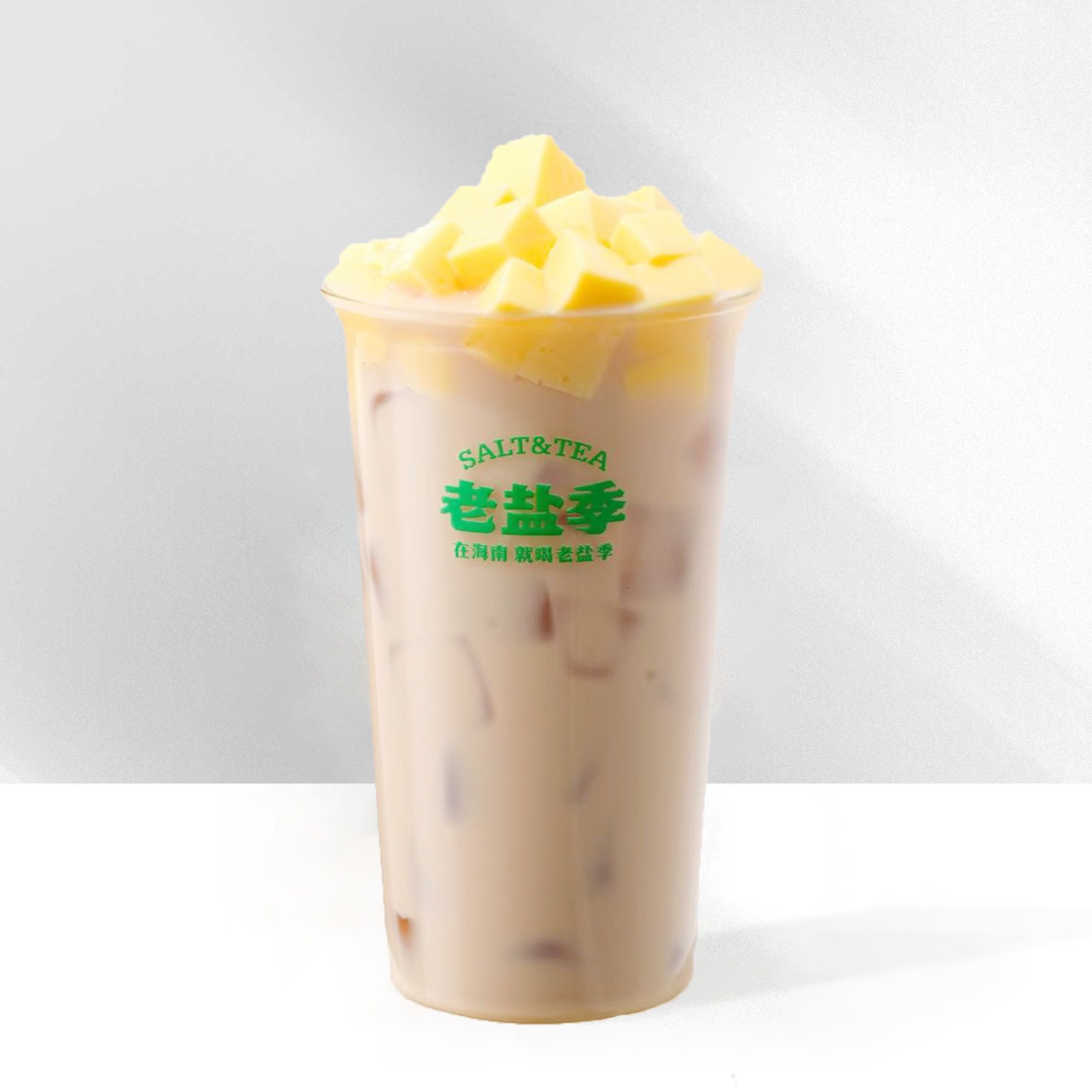 布丁奶茶
