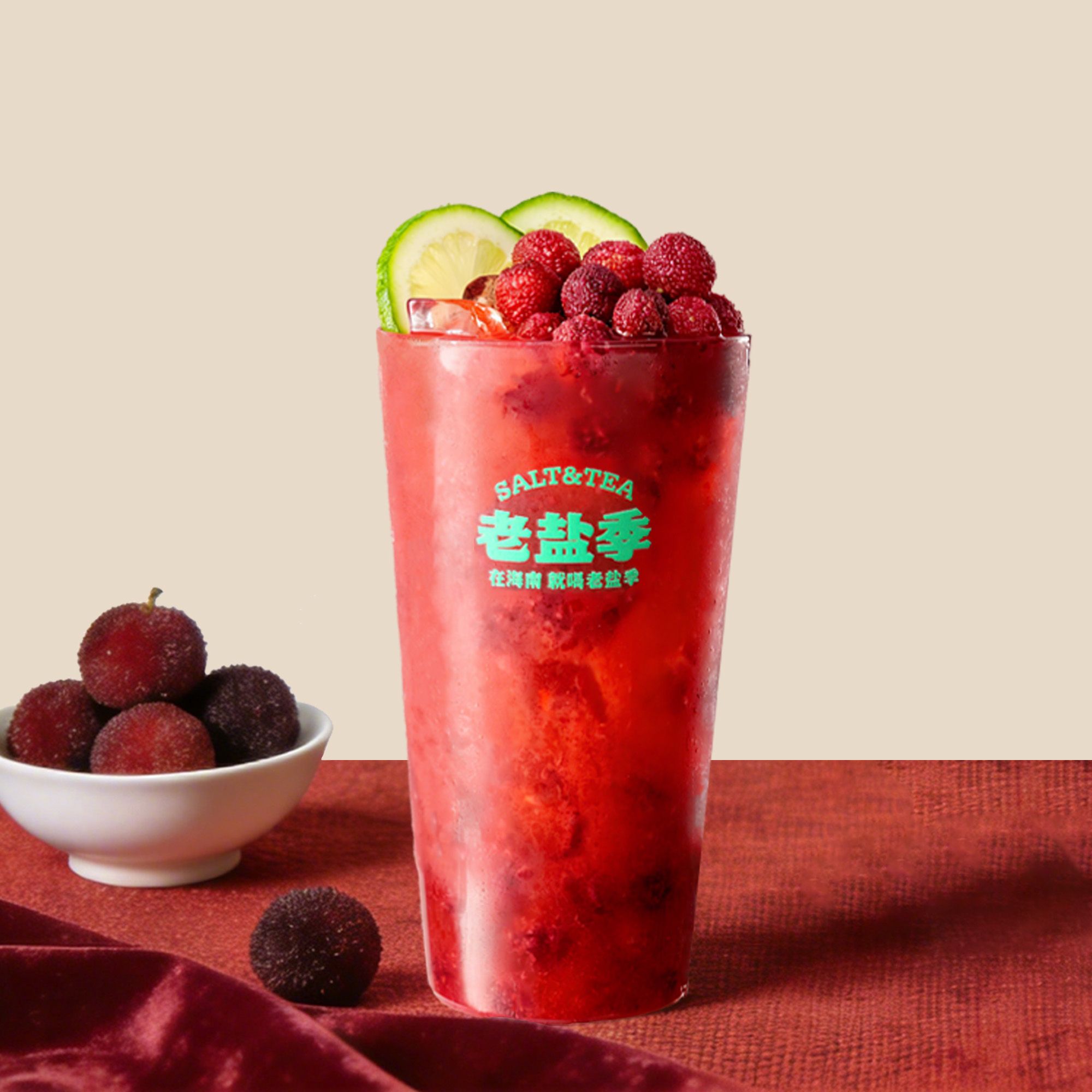 杨梅柠檬绿