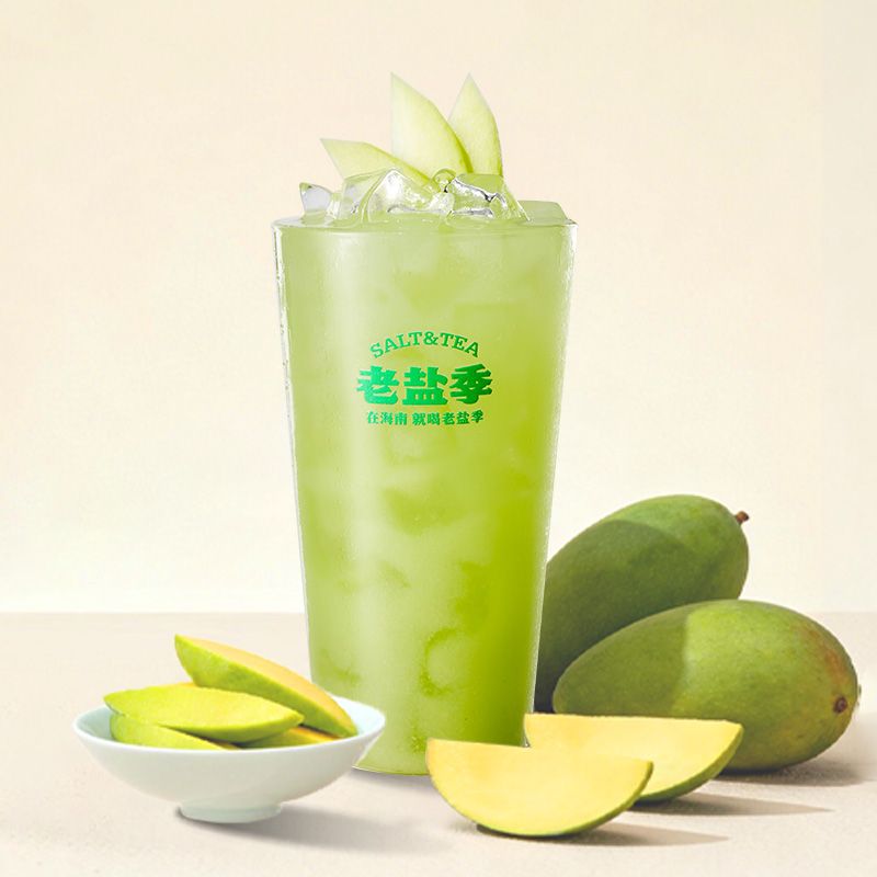 老盐青芒汁