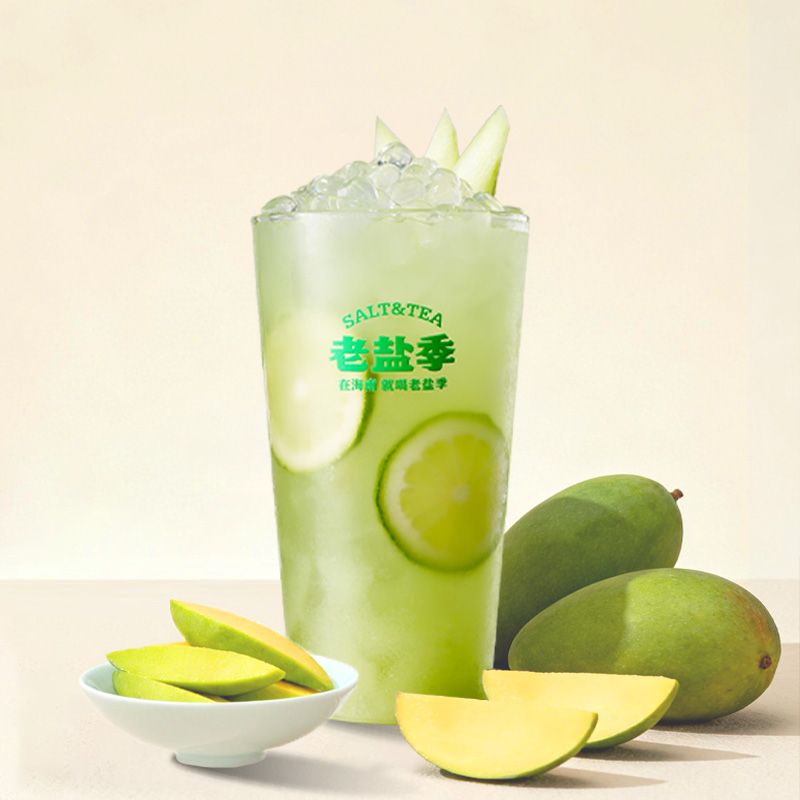青芒茉莉冰茶