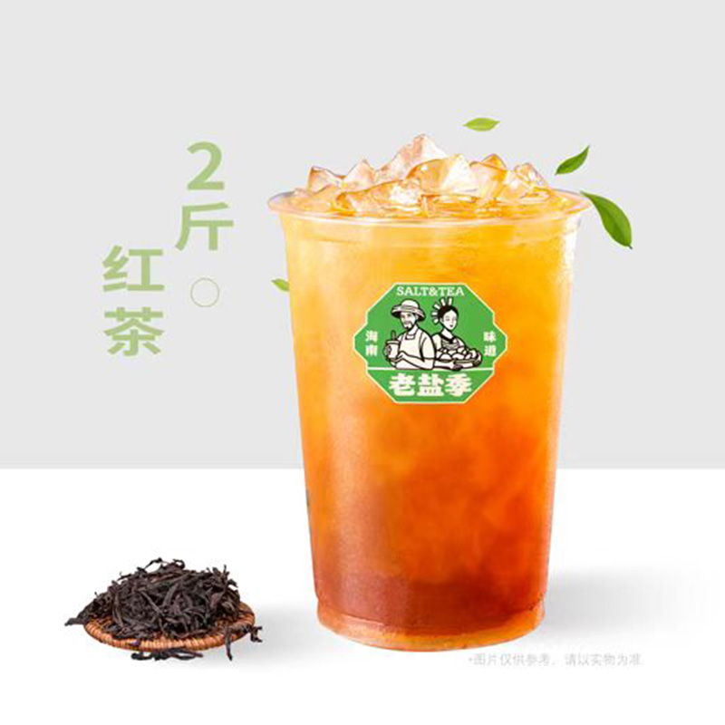 霸王桶红茶