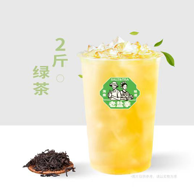 霸王桶绿茶