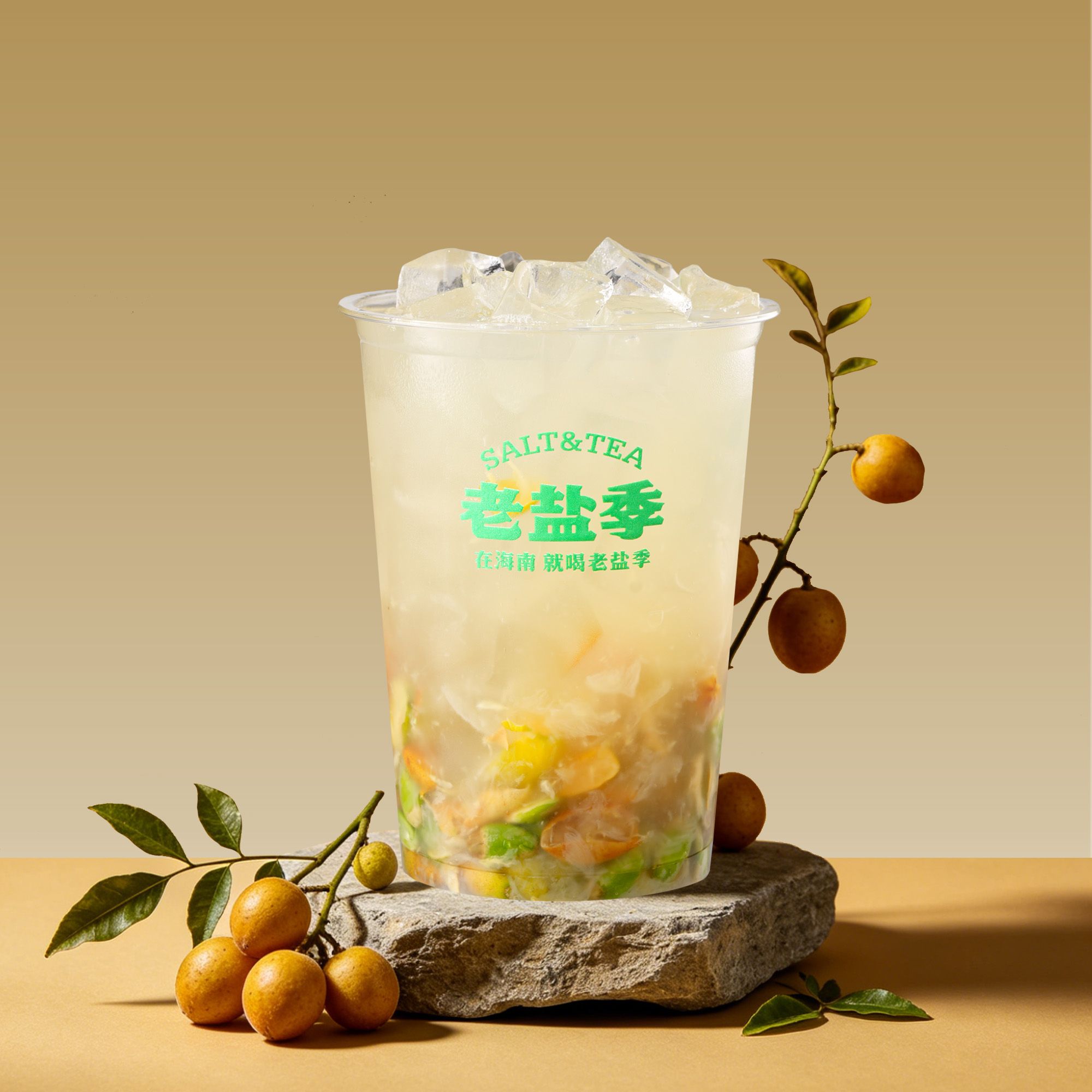 老盐黄皮霸王桶