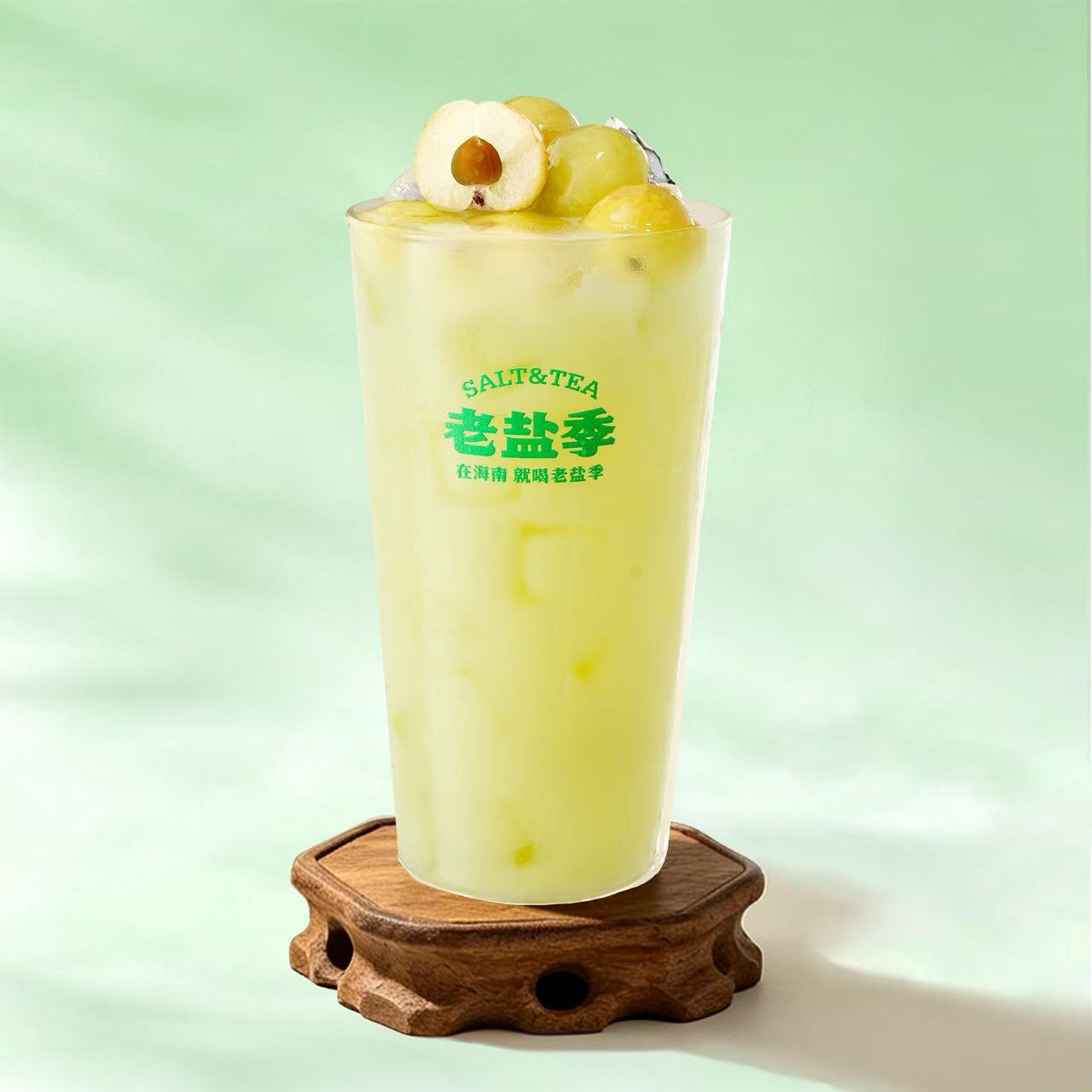 老盐油柑汁