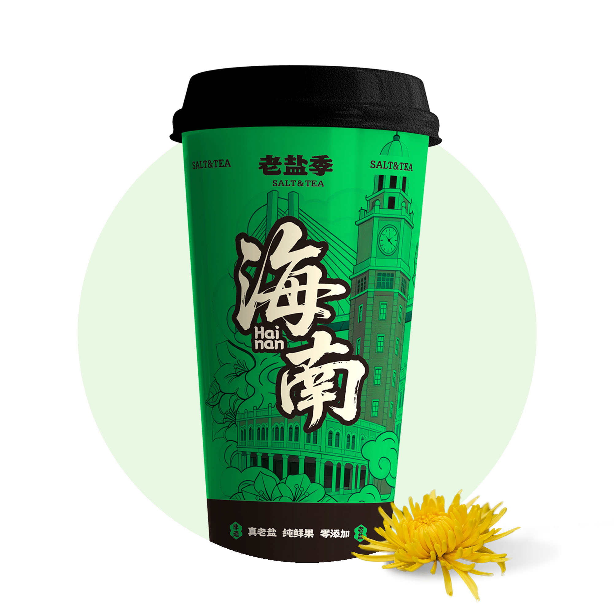 金丝菊花茶