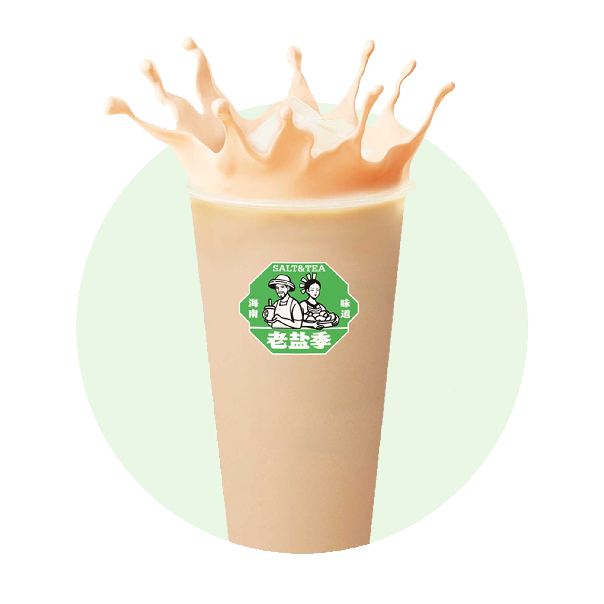 招牌奶茶