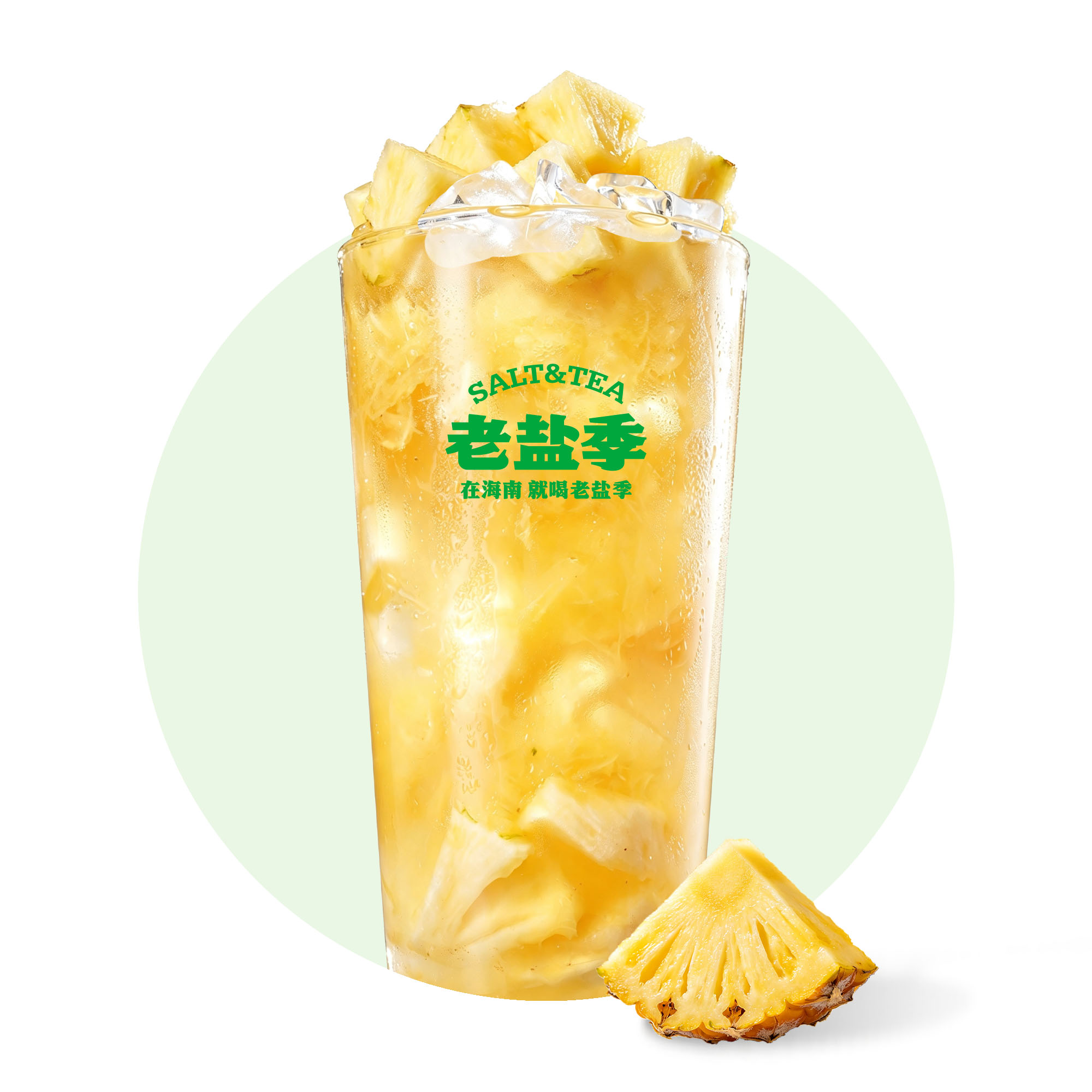 老盐凤梨水