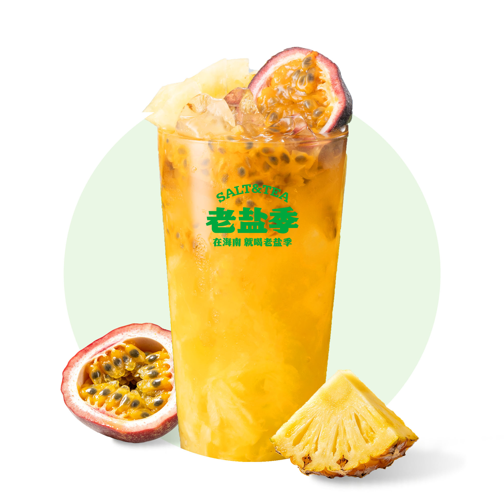 老鹽菠蘿百香果